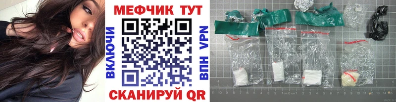 Как найти закладки Заволжье Лсд 25  МАРИХУАНА  Меф мяу мяу  Гашиш  блэк спрут   APVP 