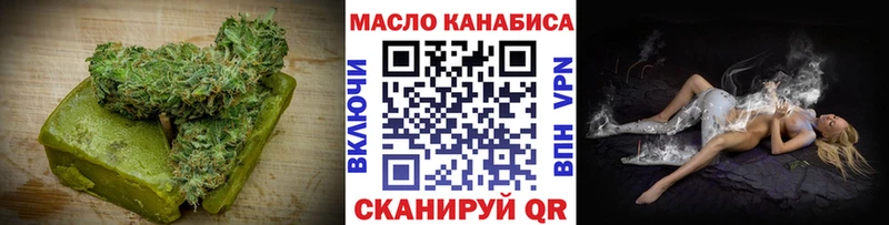 Canna-Cookies марихуана  Заволжье 