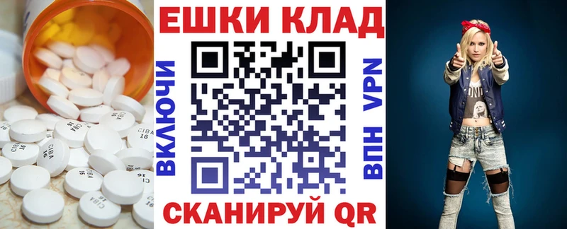 Ecstasy 280 MDMA  Заволжье 