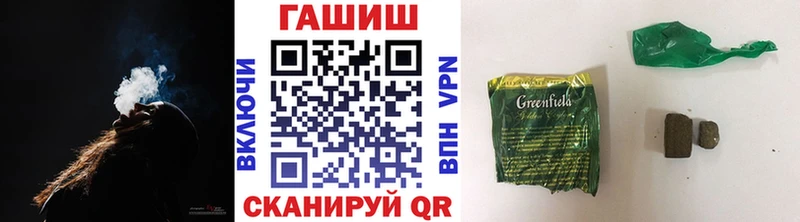 закладки  Заволжье  Гашиш хэш 