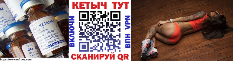 OMG   Заволжье  Кетамин VHQ 