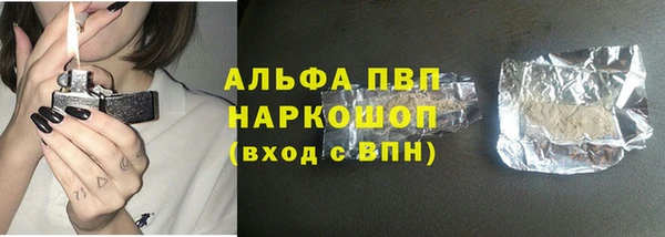 мяу мяу мука Абинск