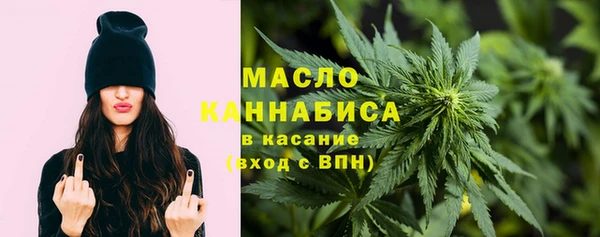 мяу мяу мука Абинск