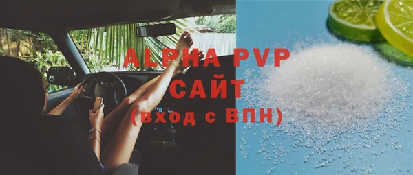 PSILOCYBIN Абаза