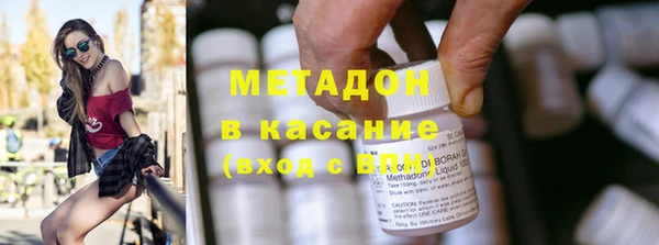 мяу мяу мука Абинск