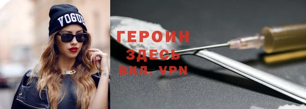 PSILOCYBIN Абаза