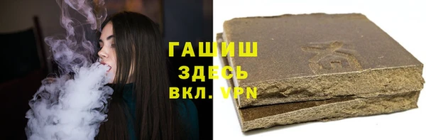 PSILOCYBIN Абаза