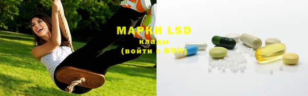 PSILOCYBIN Абдулино