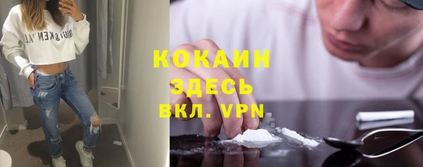 мяу мяу мука Абинск
