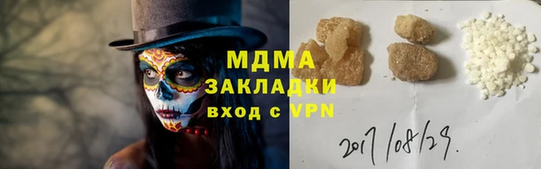 PSILOCYBIN Абаза