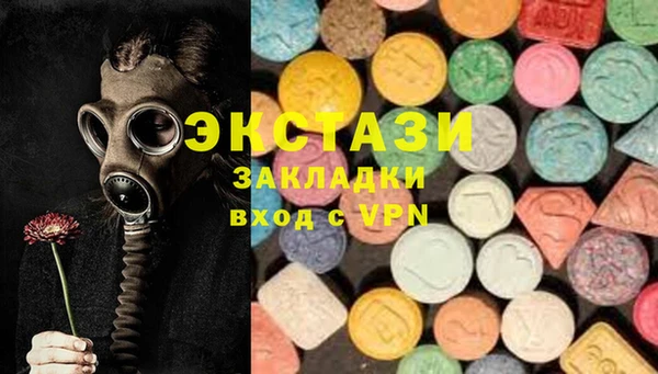 PSILOCYBIN Абаза