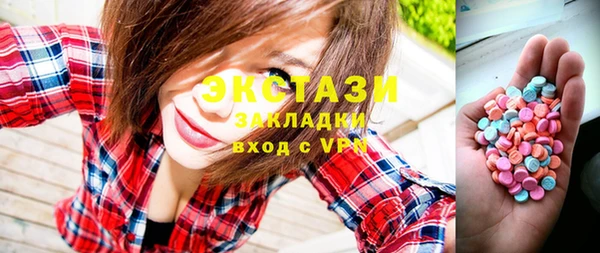 PSILOCYBIN Абаза