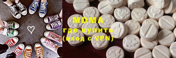 мяу мяу мука Абинск