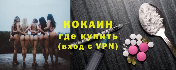 мяу мяу мука Абинск