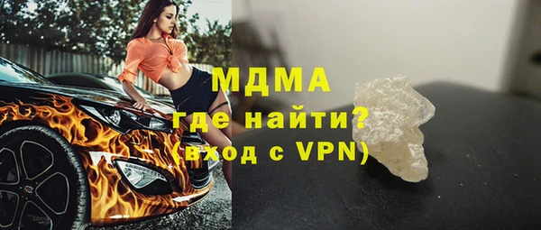 PSILOCYBIN Абаза