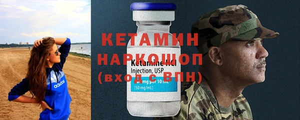 PSILOCYBIN Абаза