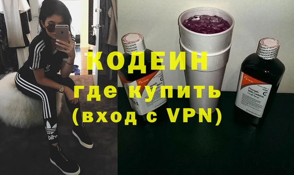 мяу мяу мука Абинск