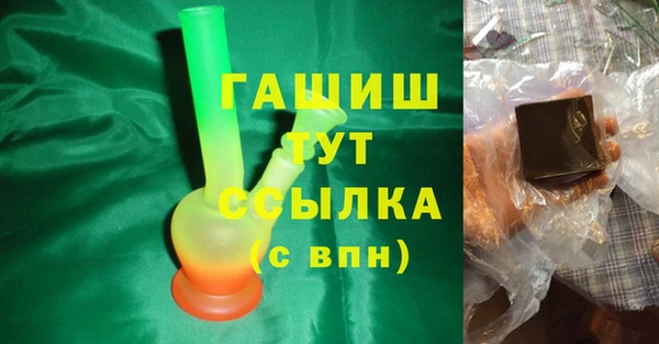 PSILOCYBIN Абаза