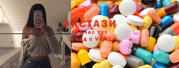 PSILOCYBIN Абаза