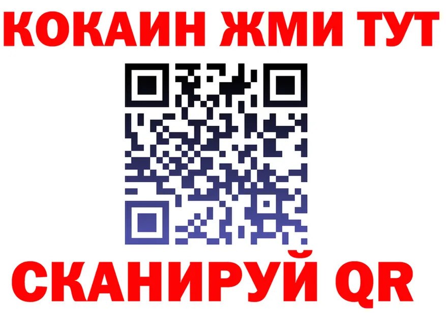 COCAIN Fish Scale tor маркетплейс OMG Заволжье