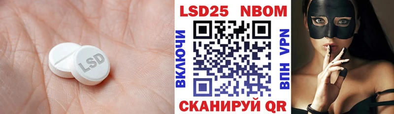 ЛСД экстази ecstasy Заволжье