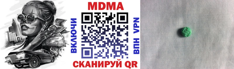 МДМА кристаллы  гидра маркетплейс  Заволжье 
