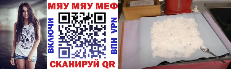 Меф VHQ  omg ONION  Заволжье 