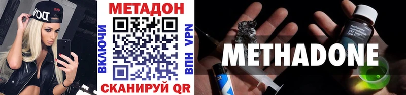 МЕГА ССЫЛКА  Заволжье  Метадон белоснежный 