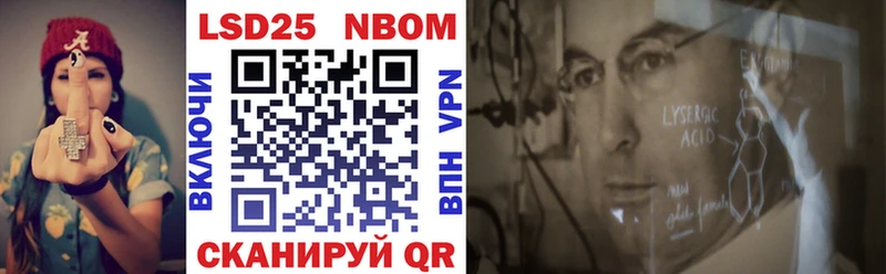 закладки Заволжье Марки NBOMe 1,5мг