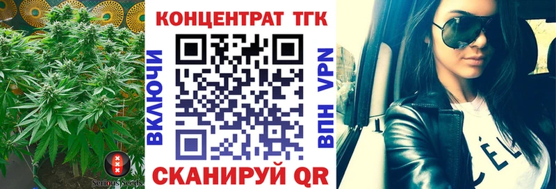mega как зайти  Заволжье  Дистиллят ТГК концентрат 