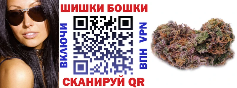 Бошки Шишки AK-47  Заволжье 